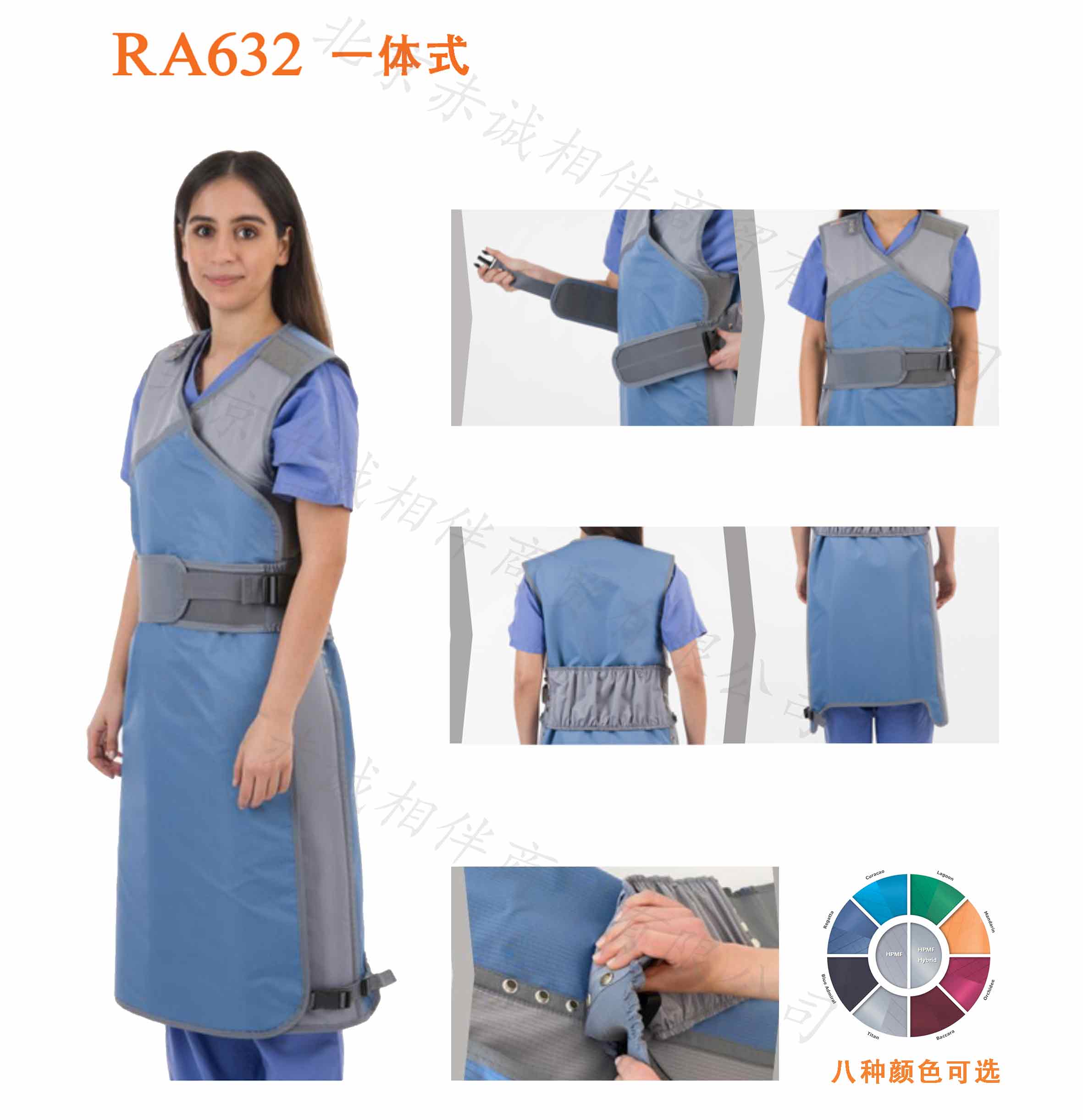 RA632-铅衣