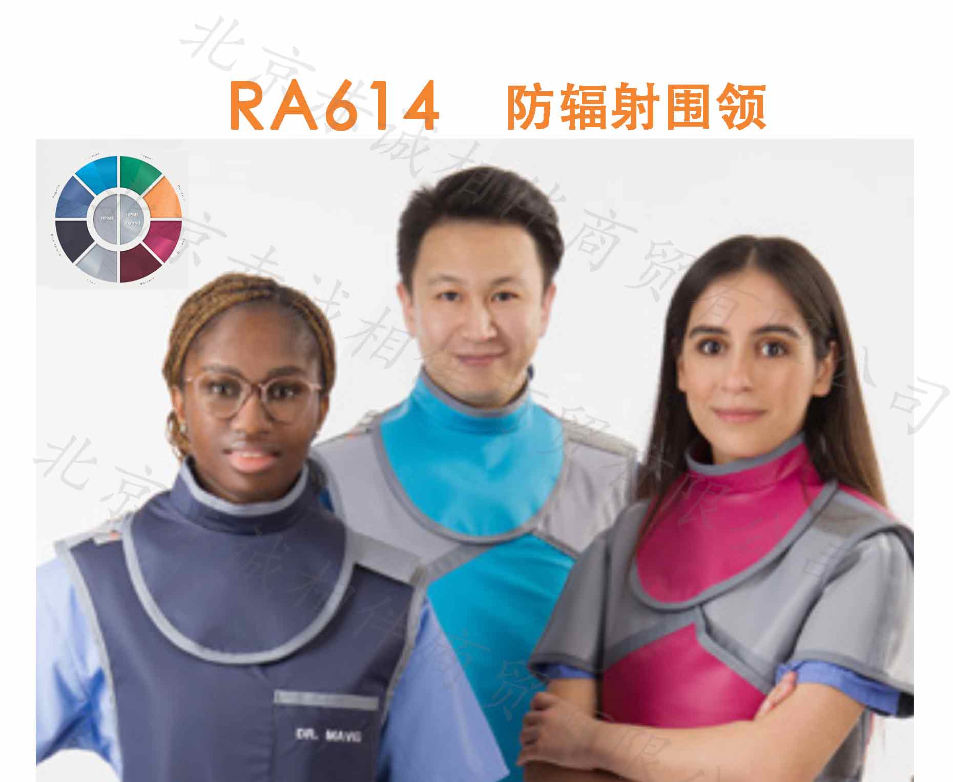 RA614-铅围脖